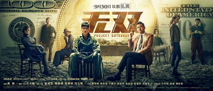 電気通信大学学历学位认证